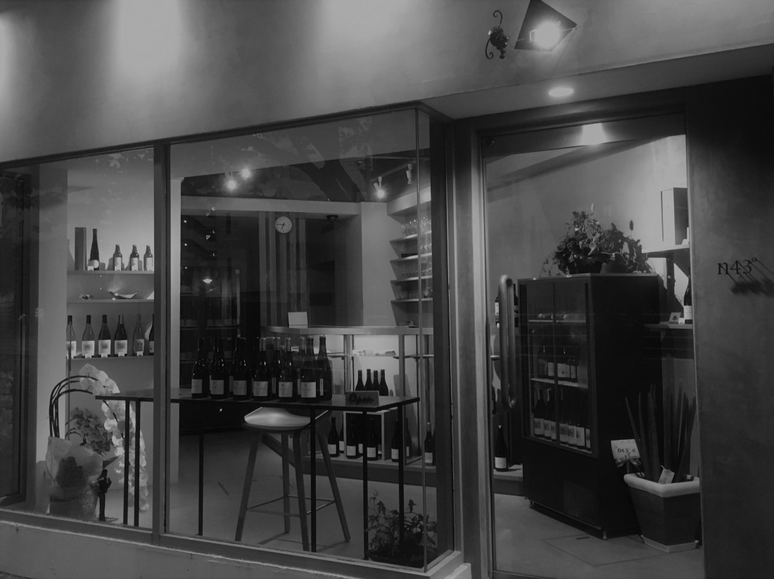道産ワインセレクトショップ「n43°」の店舗写真